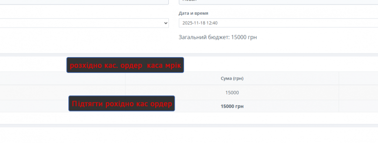 2025 11 18 12 40 56 png