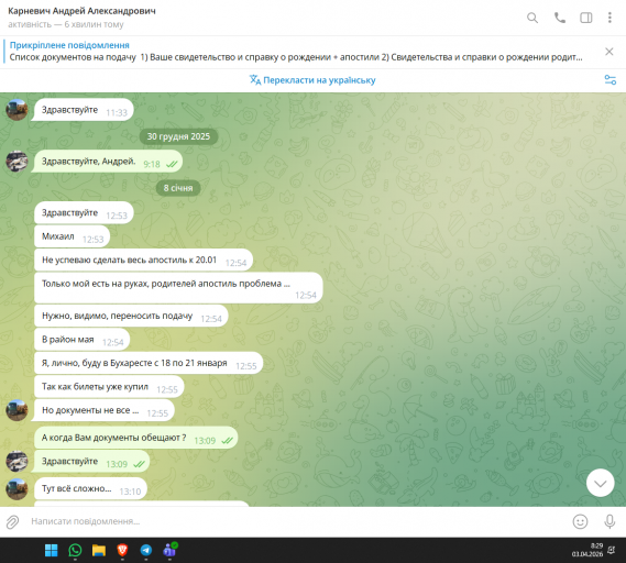 2026 04 03 08 29 49 png