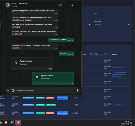 2026 03 30 17 26 48 png