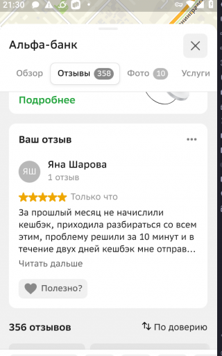 2026 03 19 21 30 36 png