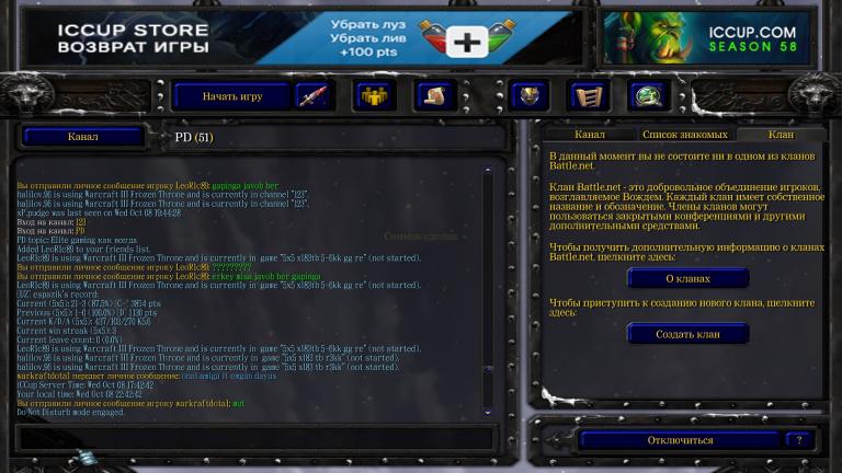 warkraftdota1 jpg