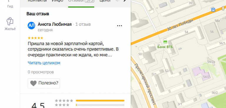 2025 11 19 19 51 20 png