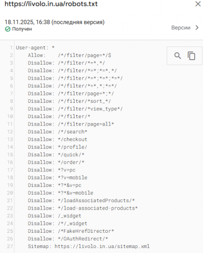 2025 11 27 17 07 35 png