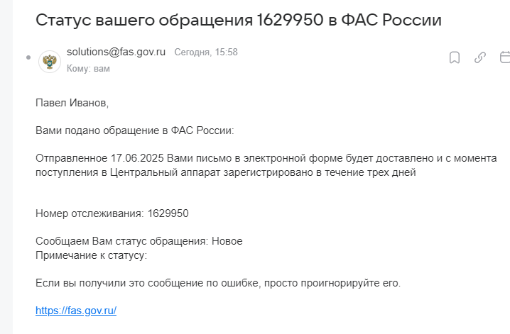 2025 06 17 15 59 19 png
