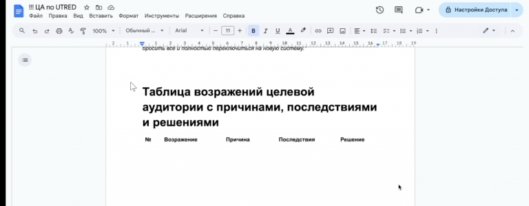 2025 08 25 20 50 13 png