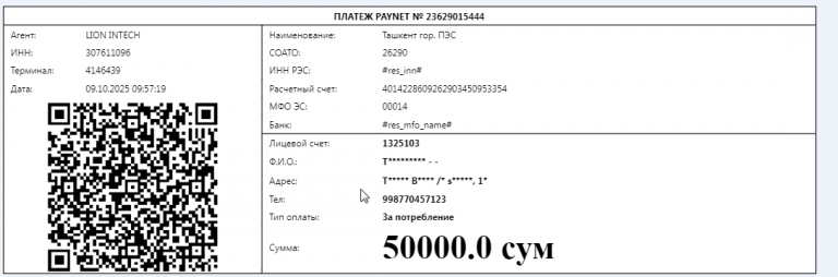 2025 10 09 09 58 01 png