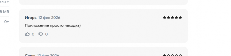 2026 02 12 15 43 17 png