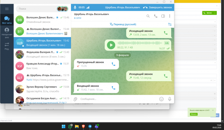 2026 02 09 15 46 31 png