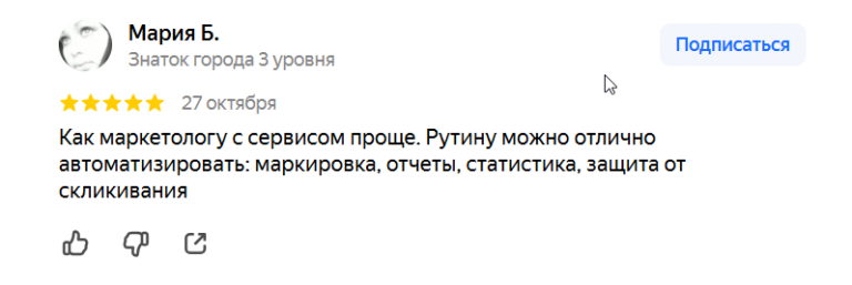 2025 10 29 07 33 26 png