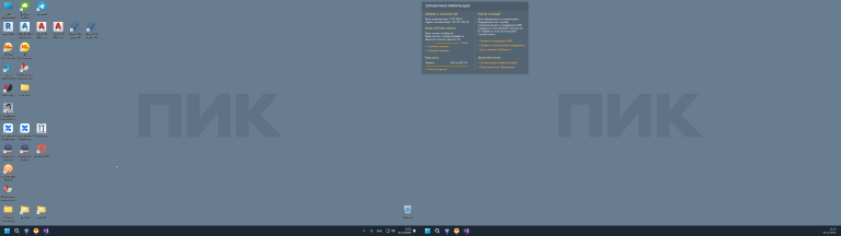 2025 12 01 12 20 59 png