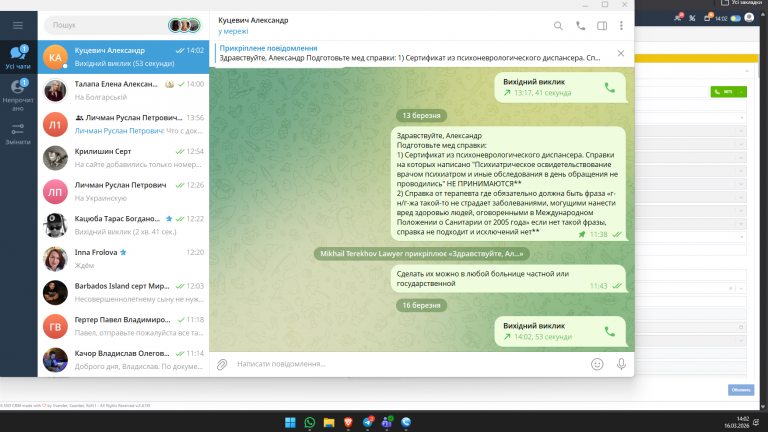 2026 03 16 14 02 31 png