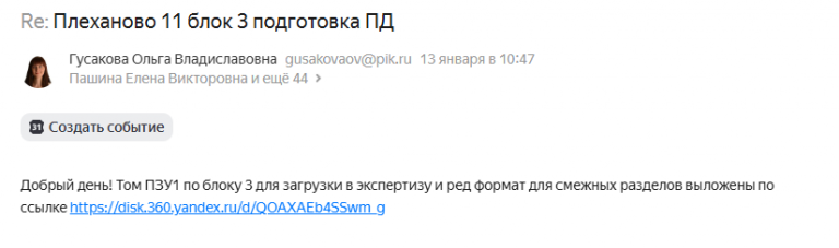 2026 03 23 11 35 32 png