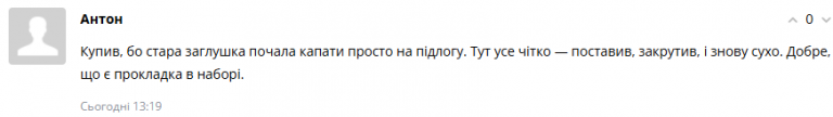 2025 07 27 14 20 13 png