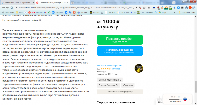 2026 03 09 15 00 18 png