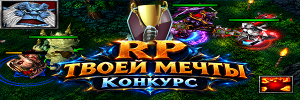 IMG 20261025 172858  600 x 200 пиксель  png