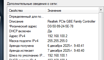 2025 12 06 15 39 58 png