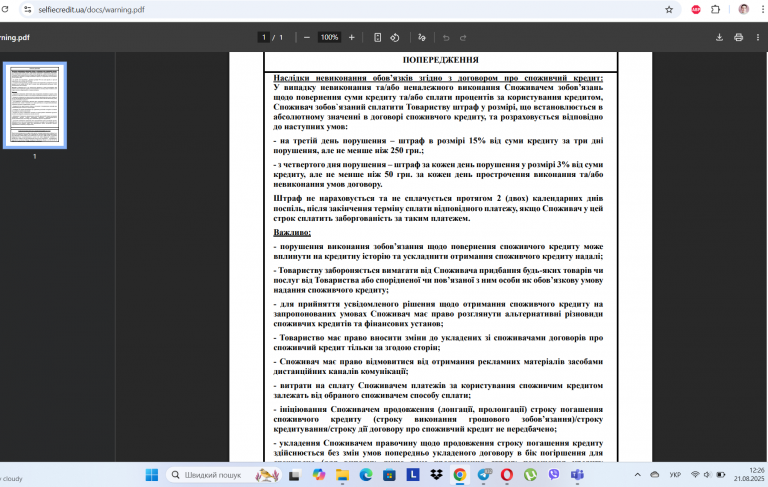 Screenshot 17 png
