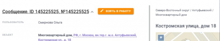 2025 11 26 15 38 48 png