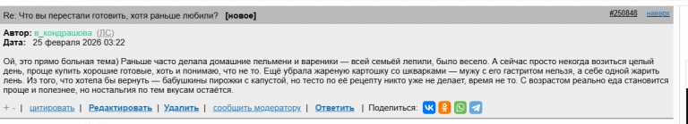 2026 02 25 01 24 03 png