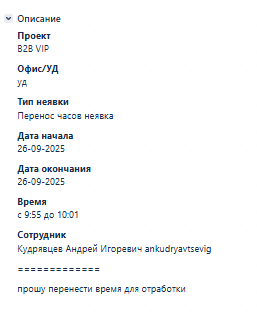 2025 09 26 13 20 59 png