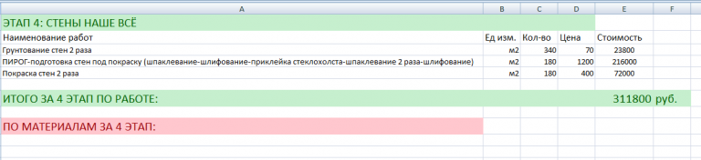 2025 11 30 00 12 05 png