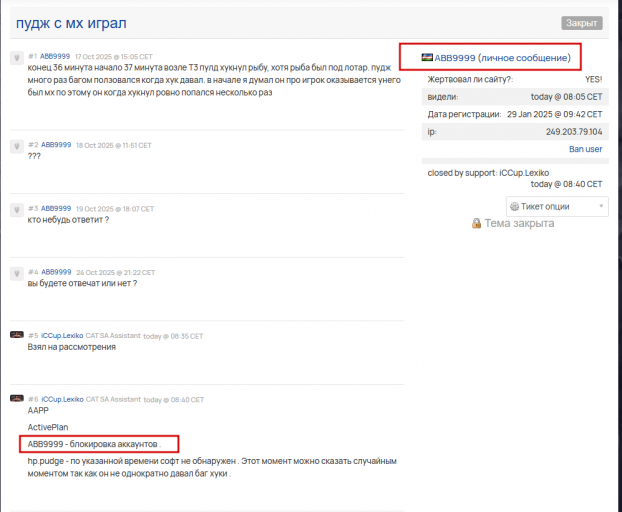 2025 10 30 12 43 01 png