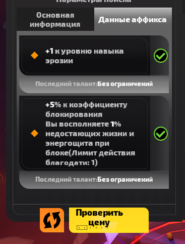 2025 07 19 01 06 35 png
