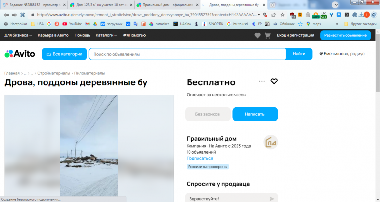 2026 02 17 12 25 03 png