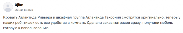 2025 06 06 15 28 28 png