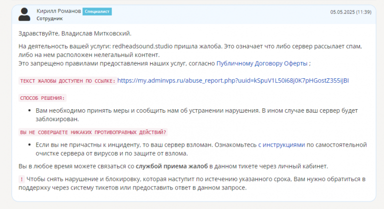 screenshot 2025 06 27 017 png