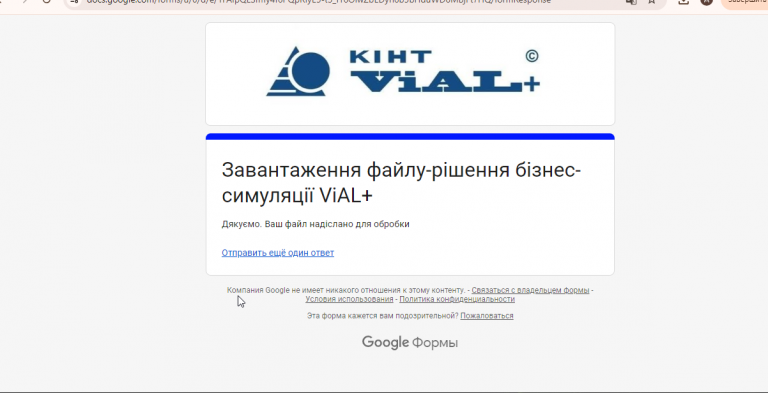 2026 03 24 12 33 10 png