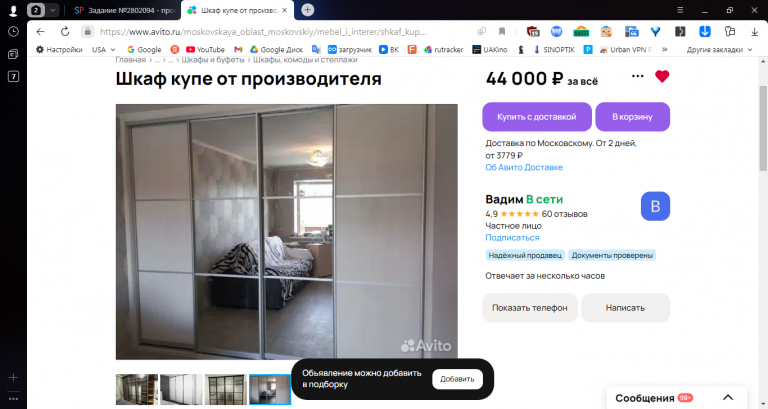 2025 11 04 16 46 14 png