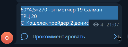 2026 08 19 16 54 17 png