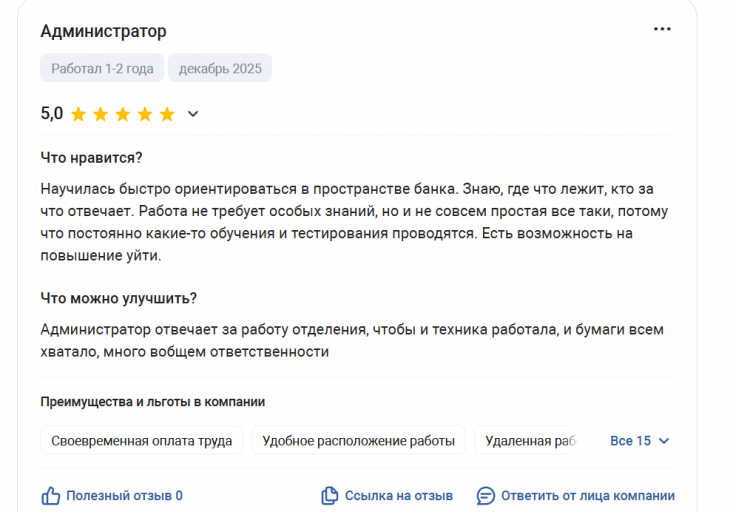 2025 12 15 13 21 07 png