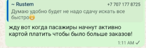 2026 07 21 18 11 47 png