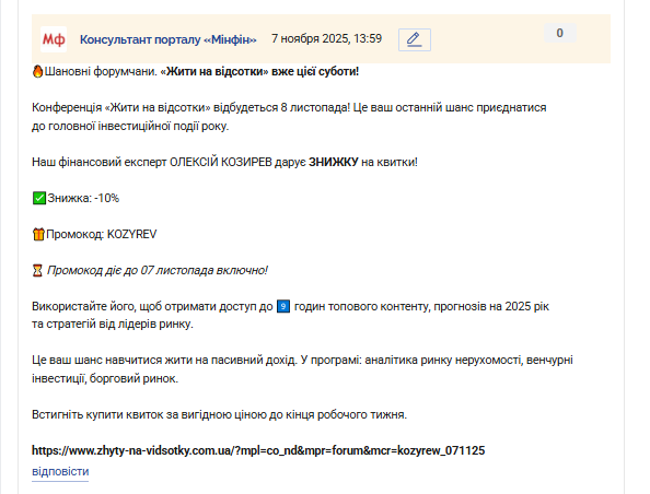 2025 11 07 13 59 21 png