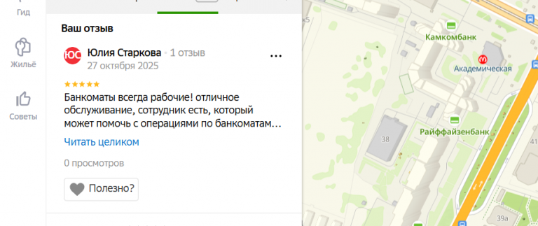 2025 10 27 23 40 07 png