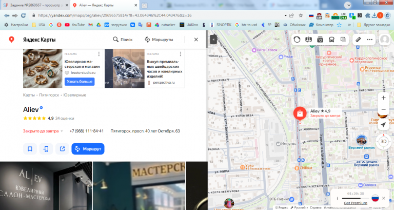 2026 01 14 19 40 25 png