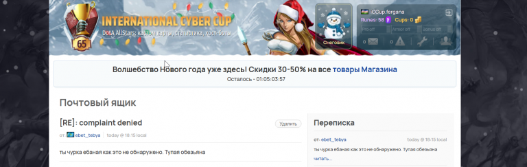 2026 01 10 19 56 09 png