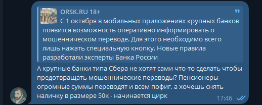 2025 10 01 17 46 15 png