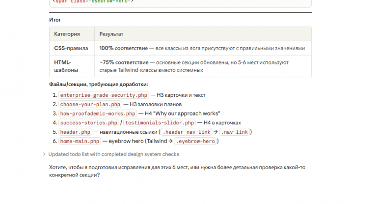 2026 03 24 16 49 32 png