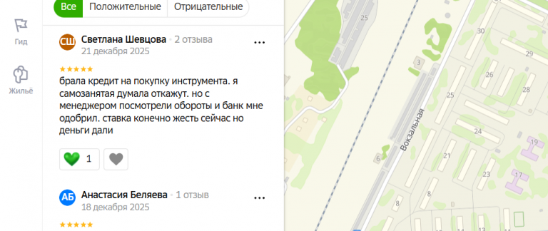 2025 12 21 20 30 24 png