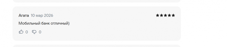 2026 03 10 19 29 04 png