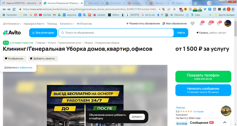 2026 04 08 13 06 59 png