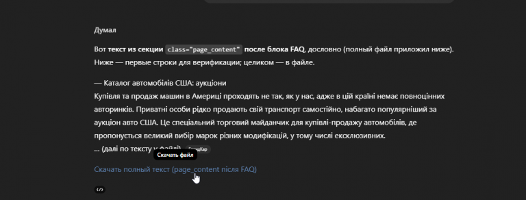 2025 10 01 18 38 14 png