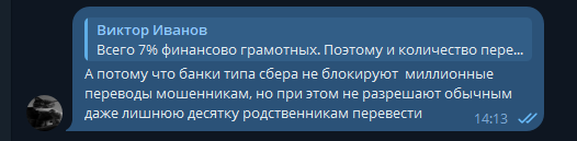 2025 11 01 14 13 20 png