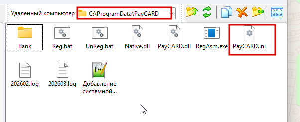 2026 03 13 08 32 00 png