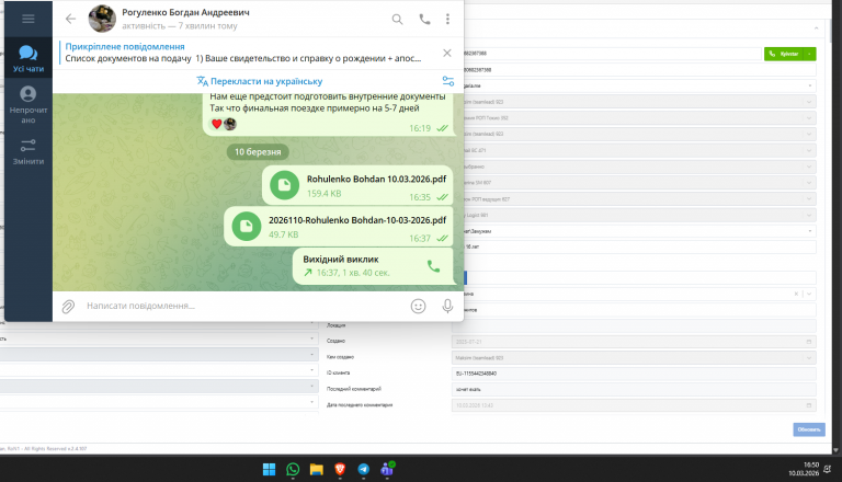 2026 03 10 16 50 30 png