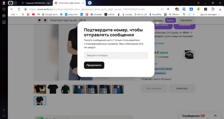 2025 12 16 15 25 50 png