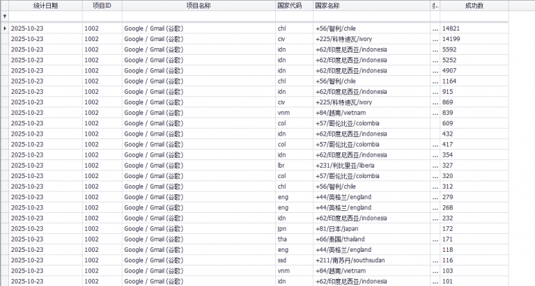 2025 10 23 11 47 31 png